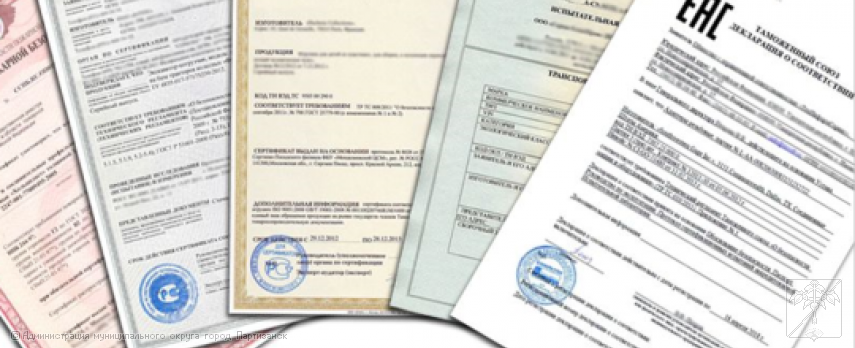 Приостановлено действие деклараций о соответствии гигиенической продукции Приостановлено действие деклараций о соответствии гигиенической продукции