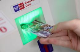 18.01.2022 Почти 19 тысяч пенсионеров активно используют карту «Приморец» для проезда на транспорте, сообщает www.primorsky.ru | Администрация муниципального округа город Партизанск Приморского края Официальный сайт