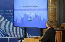 28.09.2021 УСПЕЙ ПРИВИТЬСЯ ДО 25 ОКТЯБРЯ И УЧАСТВУЙ В РОЗЫГРЫШЕ АВТОМОБИЛЯ В ПРИМОРЬЕ | Администрация муниципального округа город Партизанск Приморского края Официальный сайт