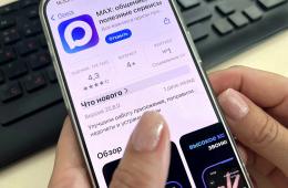 18.03.2026 Цифровой ID вместо бумажных документов позволяет приморцам покупать товары, посещать музеи и театры | Администрация муниципального округа город Партизанск Приморского края Официальный сайт