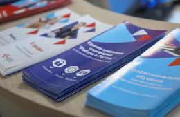 16.04.2025 Приморцев бесплатно обучат новой профессии по нацпроекту | Администрация муниципального округа город Партизанск Приморского края Официальный сайт