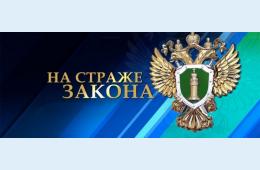 10.02.2026 В Партизанске перед судом предстанет мужчина, обвиняемый в причинении тяжкого вреда знакомому | Администрация муниципального округа город Партизанск Приморского края Официальный сайт