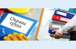 25.11.2025 ФОРУМ "ГОСУДАРСТВО - РАБОТОДАТЕЛЬ - РАБОТНИК : 2025 - 2030  | Администрация муниципального округа город Партизанск Приморского края Официальный сайт