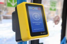 26.02.2025 Более 3 тысяч приморских школьников из многодетных семей получили «проездную» выплату | Администрация муниципального округа город Партизанск Приморского края Официальный сайт