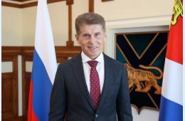 01.05.2025 Поздравление Губернатора Приморского края Олега Кожемяко с Праздником Весны и Труда | Администрация муниципального округа город Партизанск Приморского края Официальный сайт